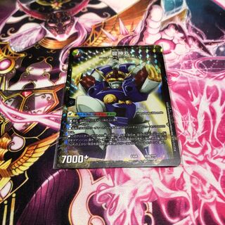 専用出品　伝説の救世主 ワタル｜龍神丸