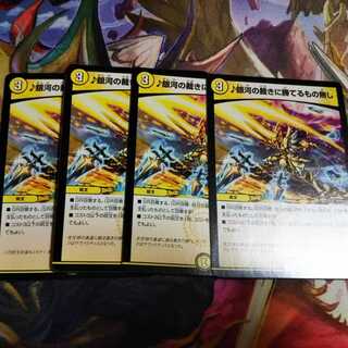 銀河の裁きに勝てるもの無し