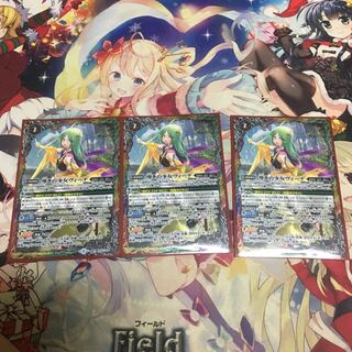 導きの少女ヴィーナ 3枚セット 3枚