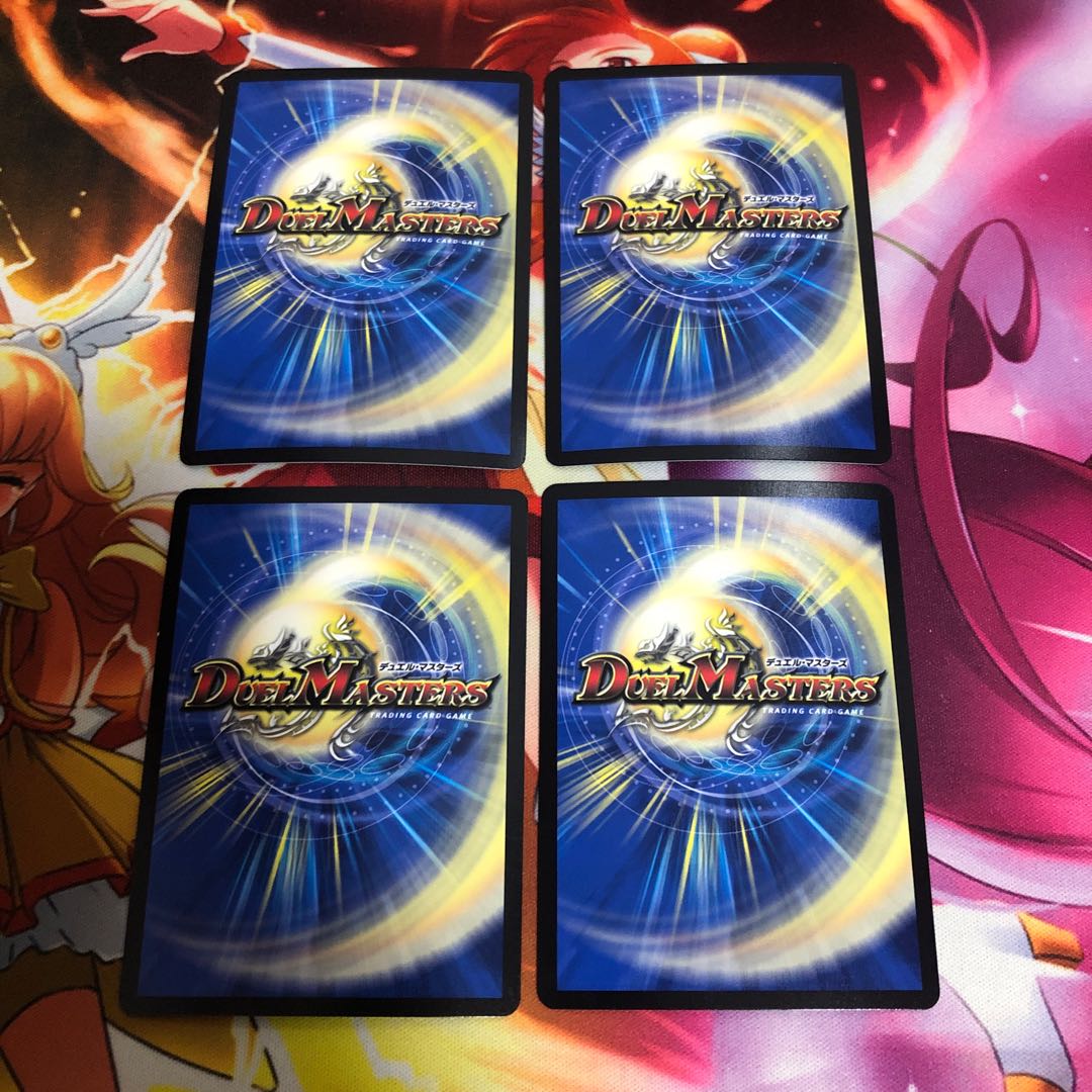 卍∞ ジ・エンデザーク ∞卍4枚セット