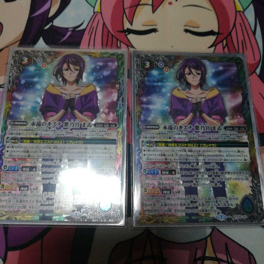 バトスピ バトルスピリッツ 永遠のキズナ 紫乃宮まゐ