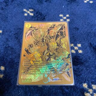 煌龍 サッヴァーク