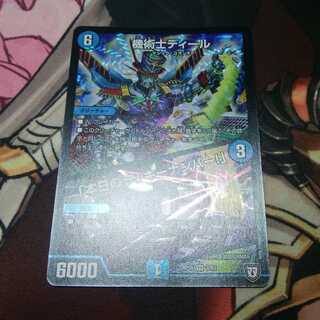 機術士ディール｜「本日のラッキーナンバー!」