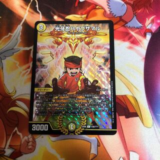 光牙忍ハヤブサマル