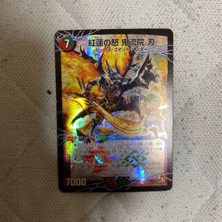 紅蓮の怒 鬼流院 刃｜バンカラ大親分 メンチ斬ルゾウ(上)