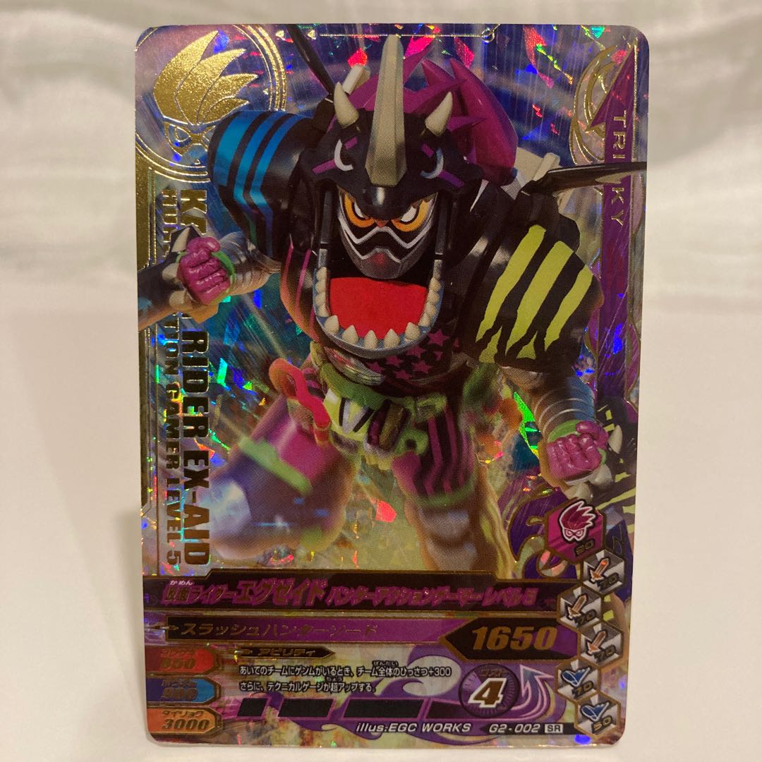 ex-aid
