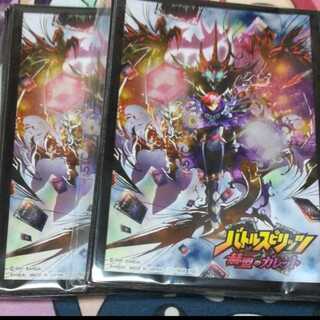 バトスピ バトルスピリッツ 赫盟のガレット スリーブ 1枚