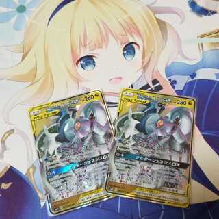 アルセウス&ディアルガ&パルキアGX