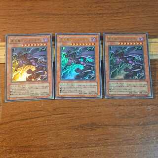 冥王竜ヴァンダルギオン UR 3枚