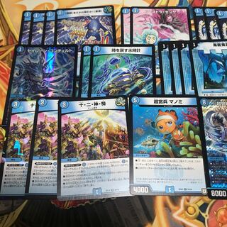 青単ムートピアパーツ