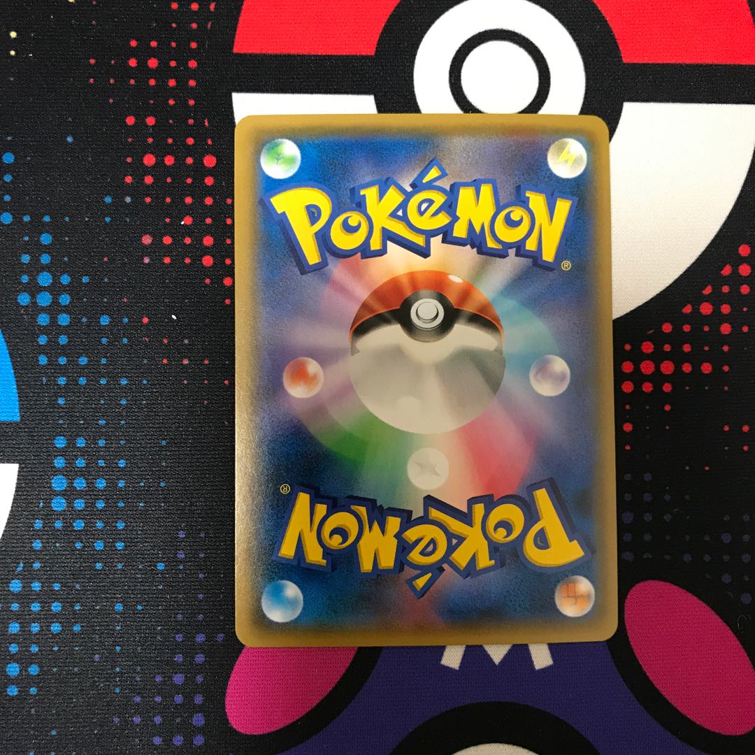 レシラム＆リザードンGX HR 1枚