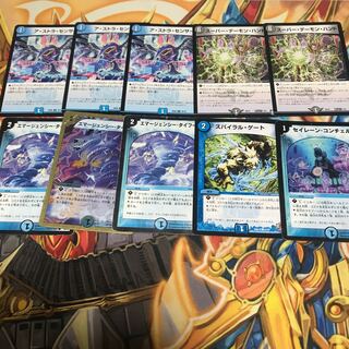 ななな様専用　スーパー・デーモン・ハンド