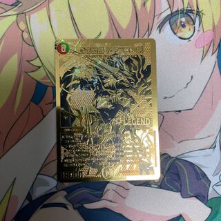 蒼き団長 ドギラゴン剣