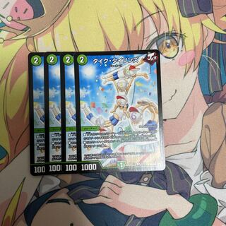 タイク・タイソンズ　４枚