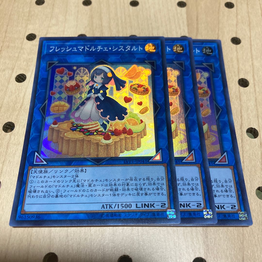 フレッシュマドルチェ・シスタルト SR 3枚セット