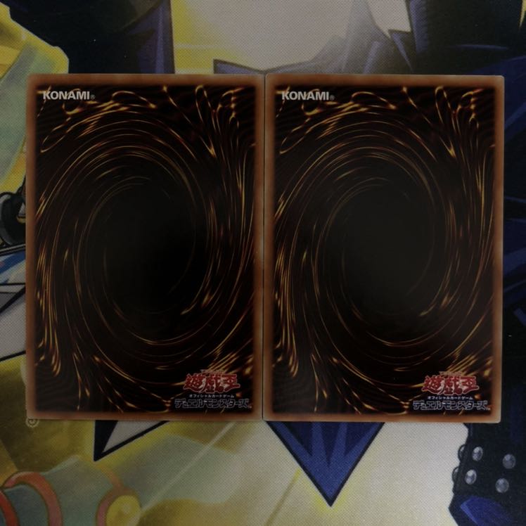 超魔導師-ブラック・マジシャンズ UR 2枚