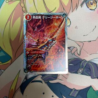熱血剣 グリージーホーン｜熱血龍 リトルビッグホーン