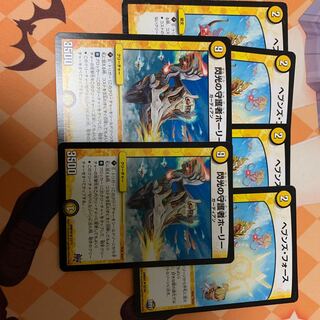 Haven's Riryoku Flash Guardian Holly