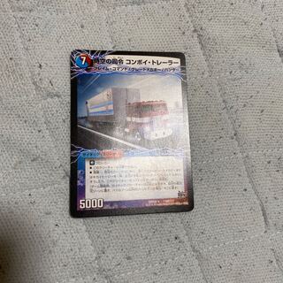 時空の司令 コンボイ・トレーラー｜司令官の覚醒者 コンボイ