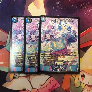 テック団の波壊Go!