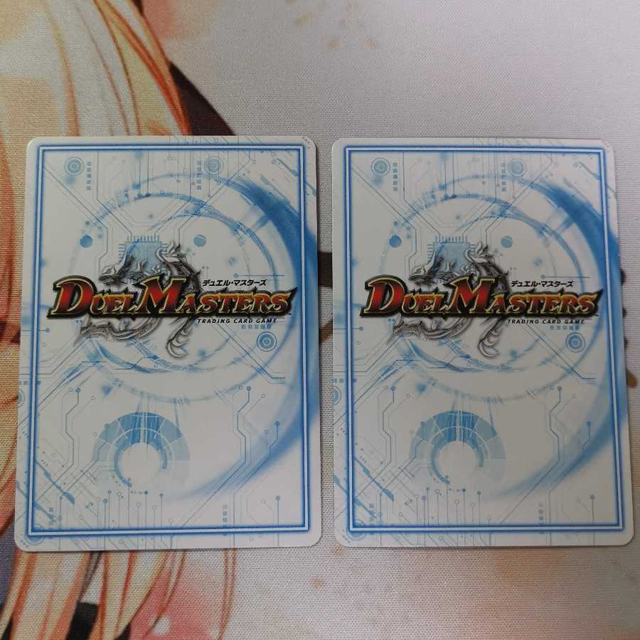 ゴッド・ガヨンダム SE