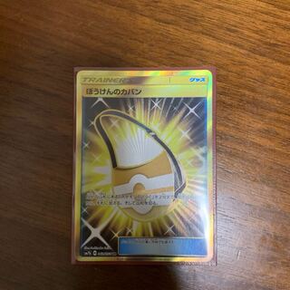 ぼうけんのカバン UR