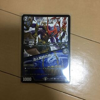 ルソー・モンテス｜法と契約の秤