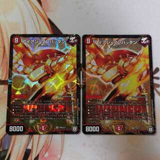 アイアン・マンハッタン プロモ