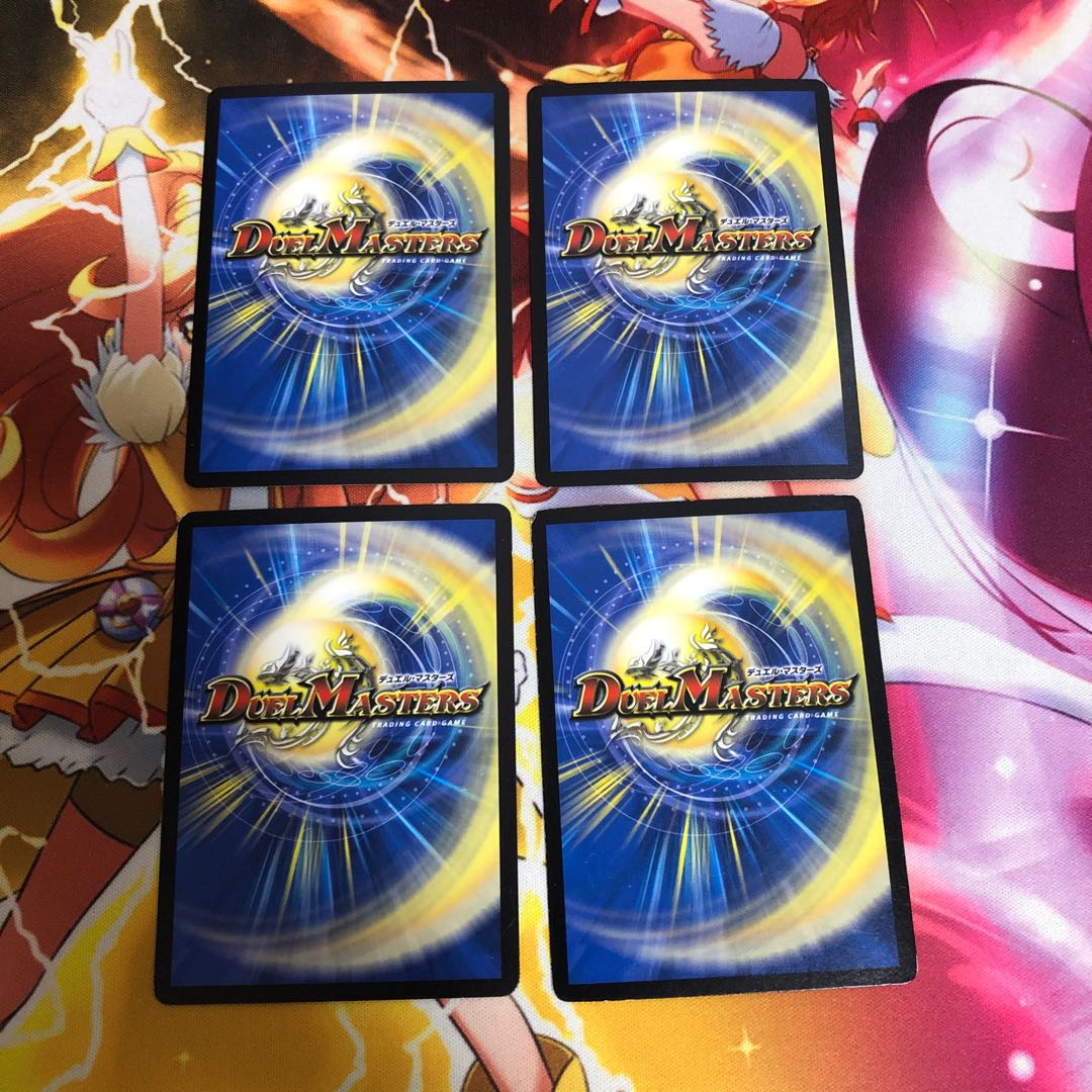 逆転のオーロラ 4枚セット