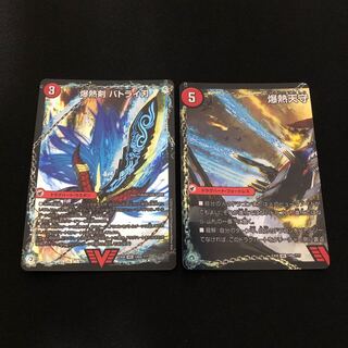 爆熱剣 バトライ刃｜爆熱DX バトライ武神(下)