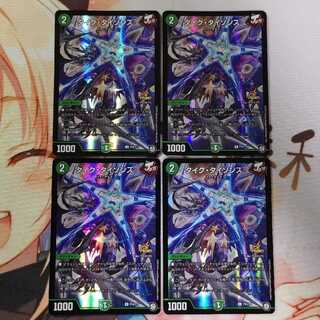 タイク・タイソンズ U-foil