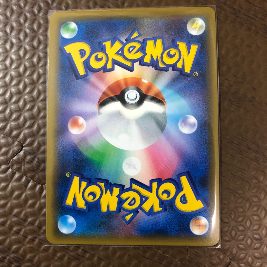 マルマインGX SSR