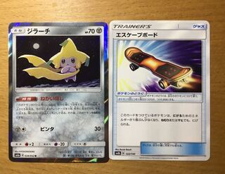 ジラーチ エスケープボード