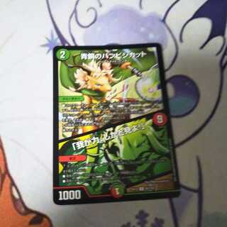 最安値）青銅のバンビシカット｜「我が力、しかと見よ!」