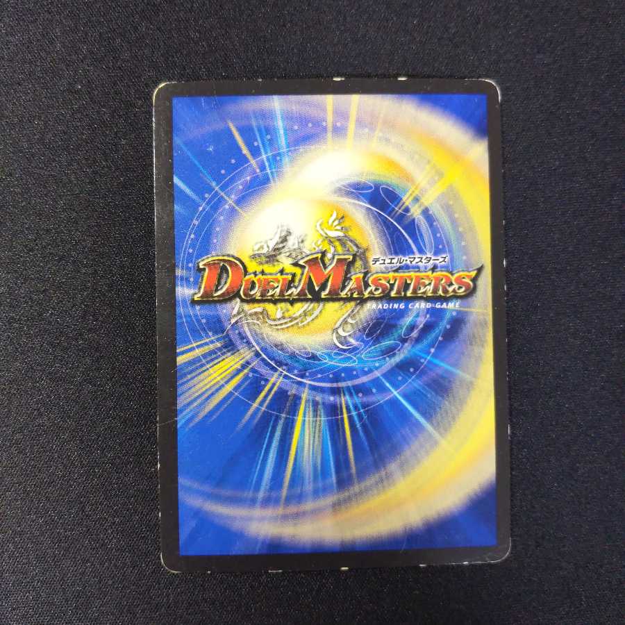 DG -ヒトノ造リシモノ-