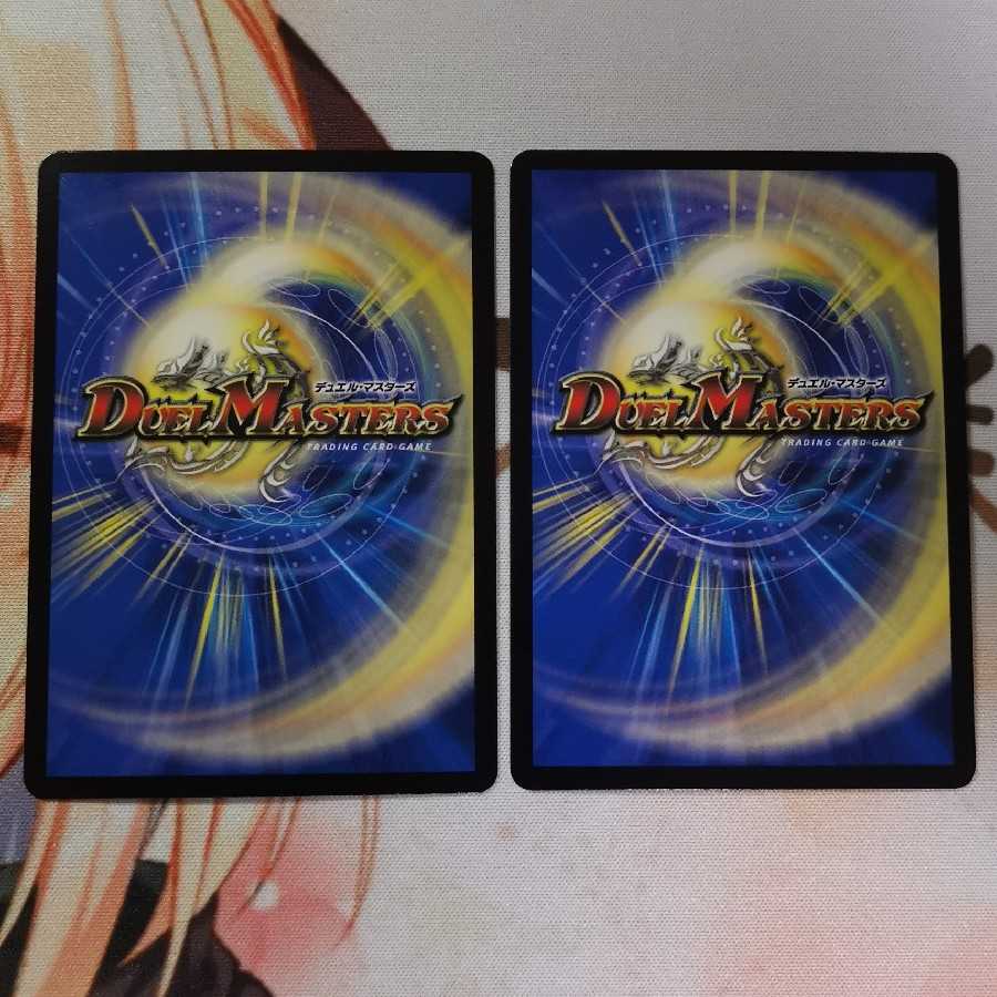 燃えるデット・ソード SE