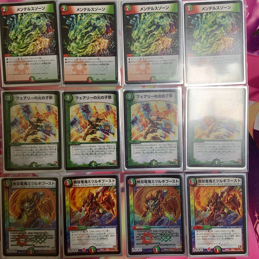 赤緑モルトNEXT(未完成)