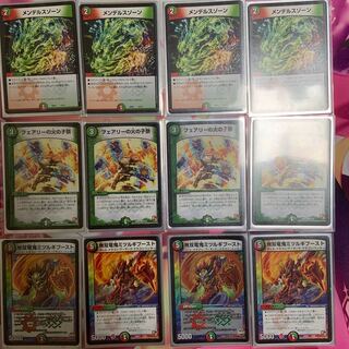 赤緑モルトNEXT（未完成）