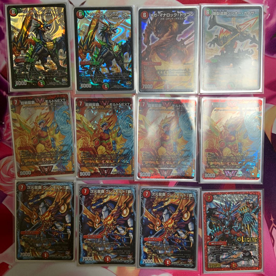 赤緑モルトNEXT(未完成)