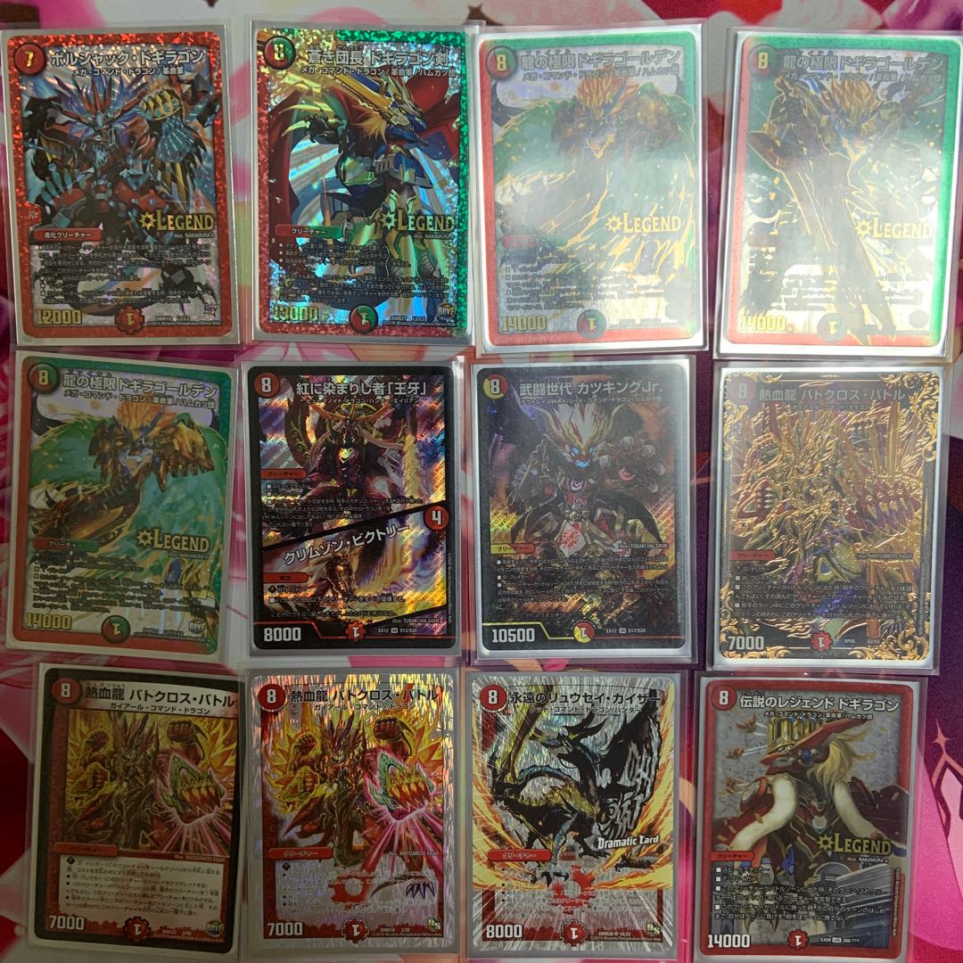 赤緑モルトNEXT(未完成)