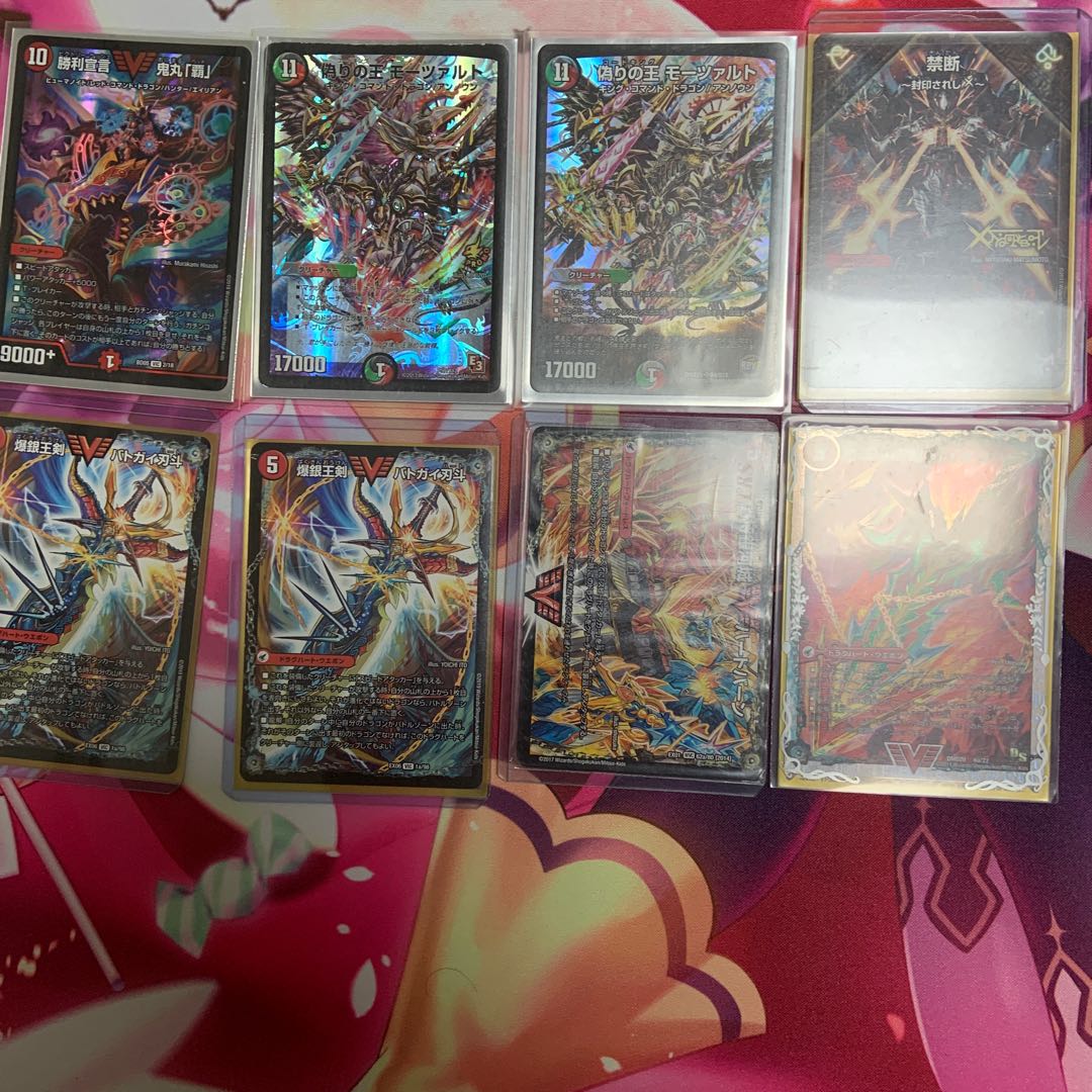 赤緑モルトNEXT(未完成)