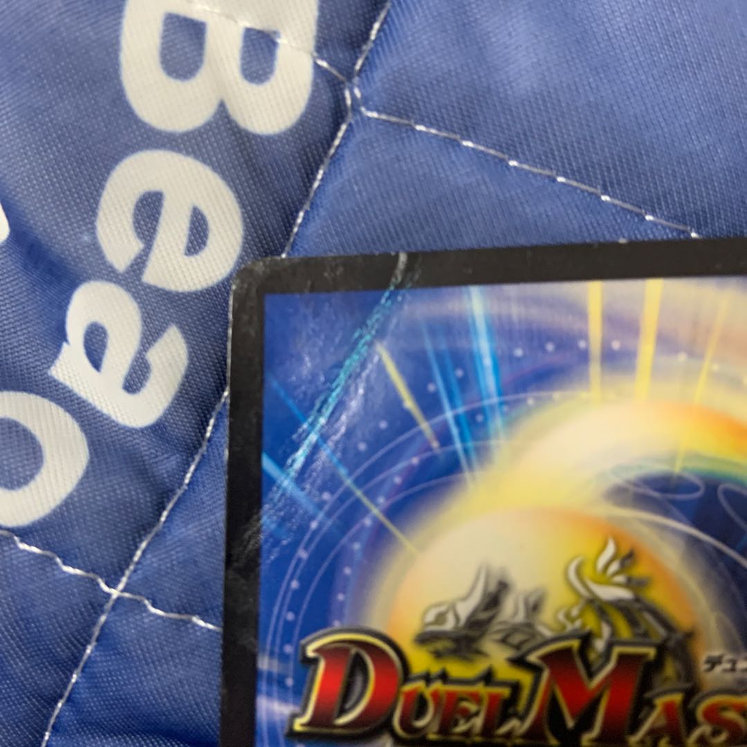 赤緑モルトNEXT(未完成)