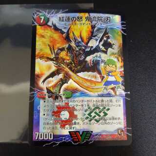 紅蓮の怒 鬼流院 刃｜バンカラ大親分 メンチ斬ルゾウ(上)