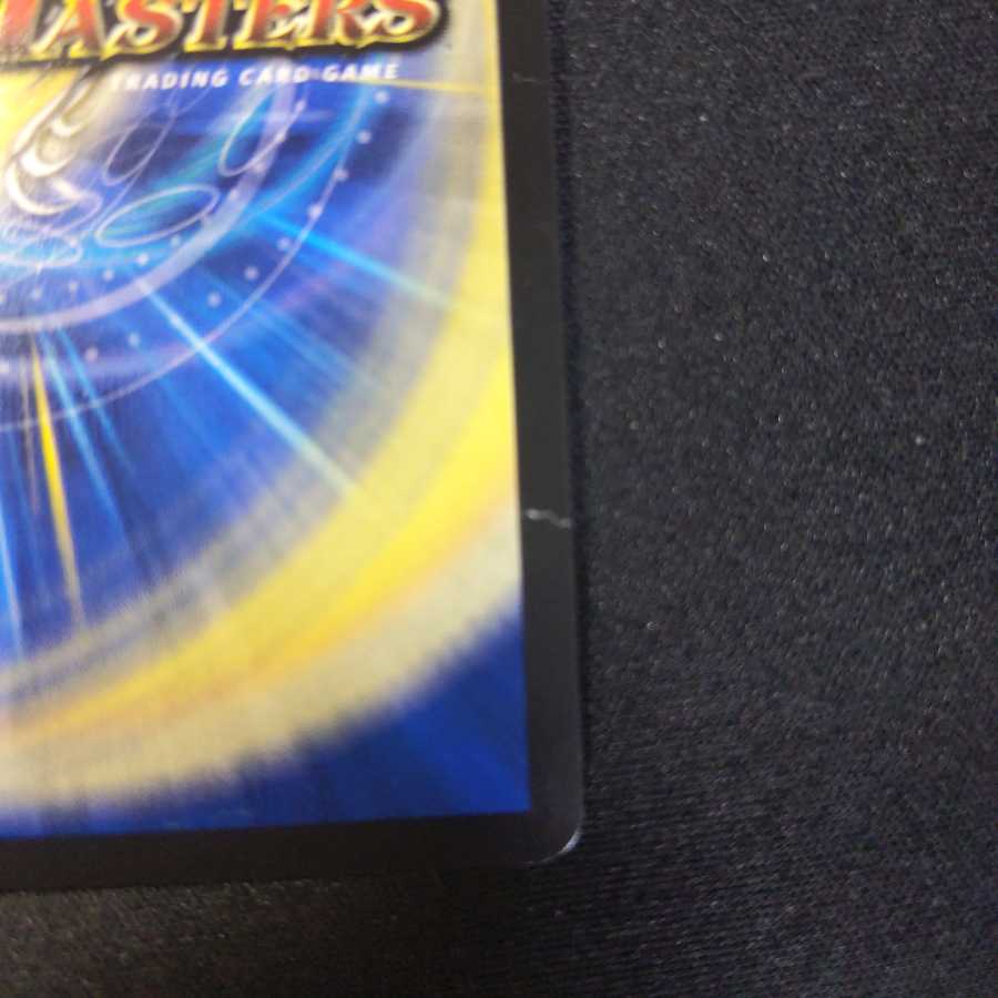 聖霊龍王 バラディオスの通販 アマツ プロフ必読 Magi トレカ専用フリマアプリ