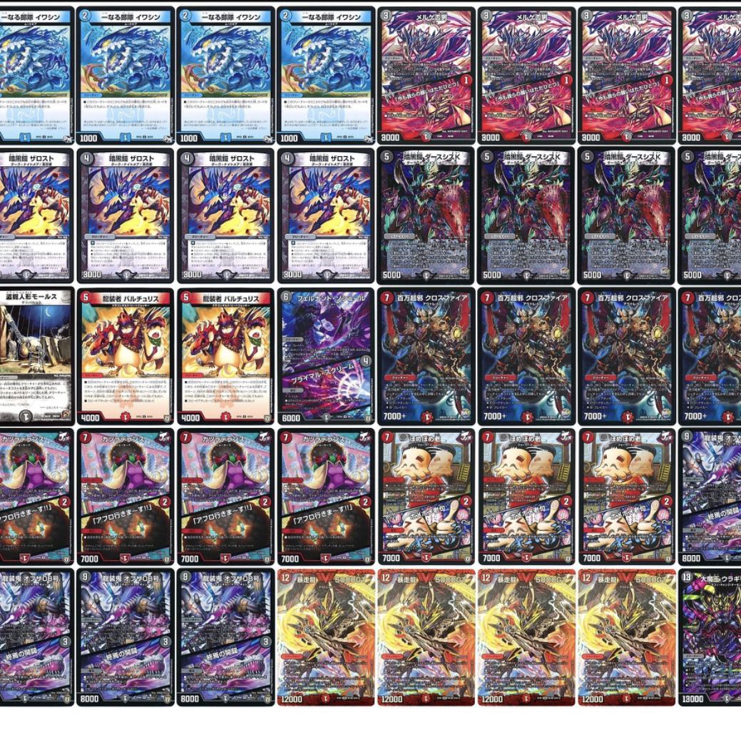 ※専用※零龍墓地ソ