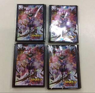 バトスピ BS53 神出鬼没 ガレットスリーブ 20×4 1枚