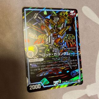 ゴッド・ガヨンダム SE