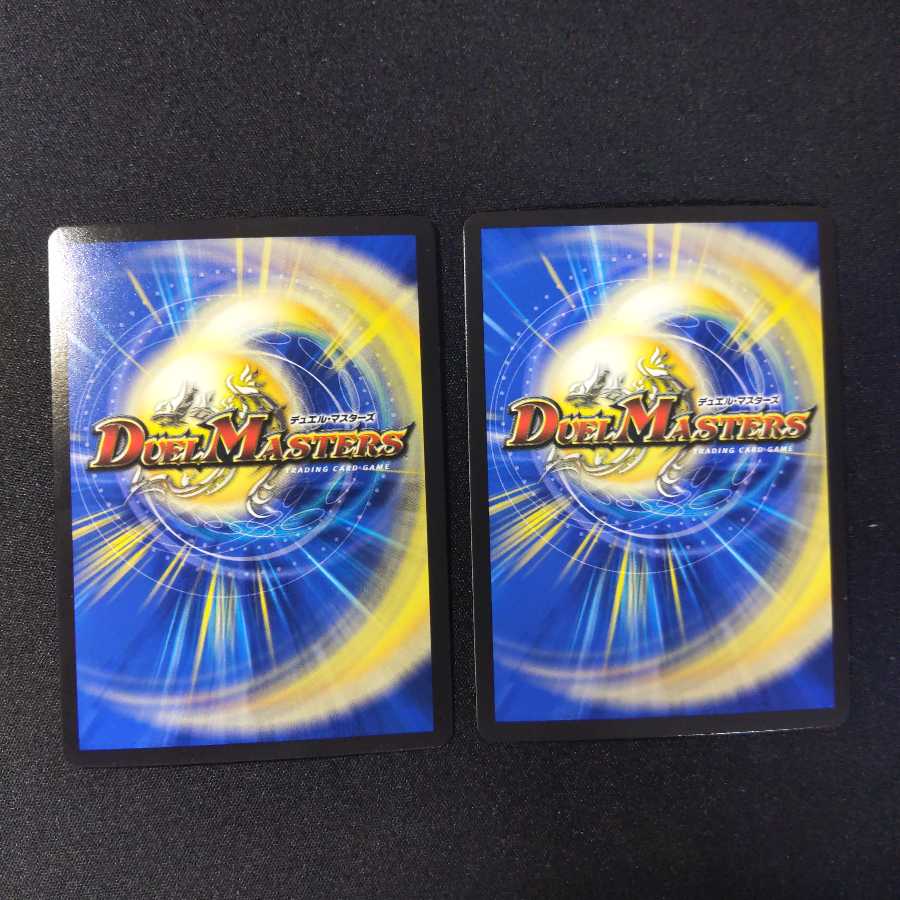 「理想」の極 シャングリラ・エデン 2枚