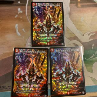 瞬閃と疾駆と双撃の決断