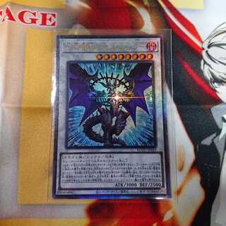 混沌魔龍 カオス・ルーラー UL